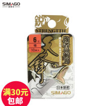 Himanto Tianfeng sleeve with spiny hook Non-bulk imported hook Sharp strong and corrosion-resistant hook hook