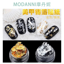 Nail art Gold and silver foil Gold paper Nail polish glue decoration Bridal nail Gold foil Silver foil Crystal light treatment nail sticker