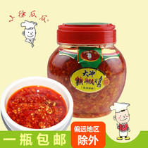 Xiaoxu melon chili sauce 460g big Chong chili sauce tea oil soaked chopped pepper spicy
