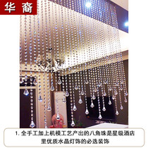 Crystal bead curtain partition curtain dining room living room entrance bedroom toilet bead chain household engineering wedding octagonal beads