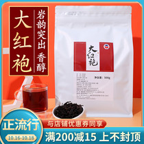 Xinxing Heron Dahongpao Oolong Tea Milk Tea Shop Special Tea Fruit Tea Pearl Milk Tea Fresh Milk Tea Raw Material 500g