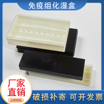  10 sheet plastic Immunization Humidified Wet Box 20 Sheet Plastic Slide Moisturizing Box Black Photophobic Transparent