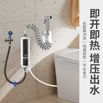 Spray gun Hot and cold female wash faucet Body wash toilet Toilet heated cleaner Household flush toilet