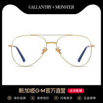 SG GM anti-blue light flat glasses frame female face small Korean version of the tide ins anti-radiation makeup myopia glasses male tide