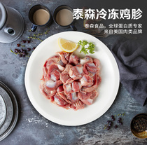 1kg Chicken gizzard * 80 1kg chicken heart*30 454 Chicken heart*80