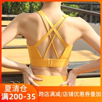 One-piece fixed chest pad sports underwear Womens high shockproof running vest breasted beauty back yoga fitness bra