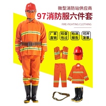 97 fire suit suit fire suit fire suit five-piece set 02 fire protection clothing mini fire station