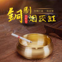 Brass ashtray Creative European living room office Bedroom coffee table Fashion home decoration Copper ashtray