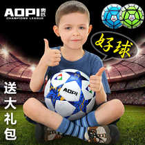 Austrian Champions League Premier League Football No. 5 4 Children Adult Mens Training Competition Wear Primary School Youth Football