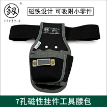 Fukuoka kit hand bag small waist bag Hand bag multifunctional electrician Oxford cloth bag repair tool bag pliers sleeve