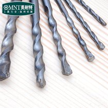 Impact drill bit cement drill bit Wall drill bit head All tungsten steel head quality impact drill bit 4-12mm