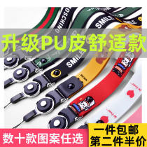 Mobile phone lanyard pendant chain net red wrist neck length New cute social sling belt detachable female