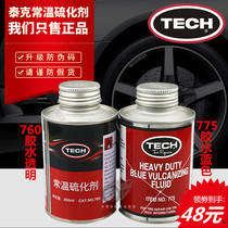  Tektronix tire repair glue 760 Room temperature vulcanizing agent Trolley vacuum tire repair cold repair glue Blue glue 775