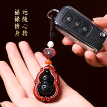 Black Sandalwood Calabash Keychain Pendant Peaceful Pendant Fulu Revolving Car Keychain Hanging Rope Handles Play Objects