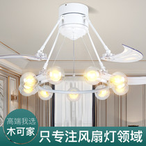 Mukejia invisible fan lamp ceiling lamp bedroom living room dining room lamp Nordic Magic Bean electric fan wind ceiling lamp