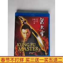 BD Blu-ray version Hong Xiguan (1994) 2 discs Cantonese bilingual Donnie Yen Pan Zhiwen DVD disc