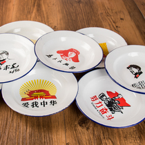 Factory direct enamel dish dish plate 14-20cm old-fashioned nostalgic quotation plate home restaurant creative tableware