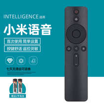 Applicable Xiaomi Bluetooth voice remote control millet TV 4 4A 4C 4S 4X 40 50 55 60 65 inch Universal original