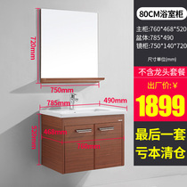 Farnsa Oak Wood Bath Cabinet Combined Floor Style Brief small family type washing table washbasin cabinet clear cabin special sale
