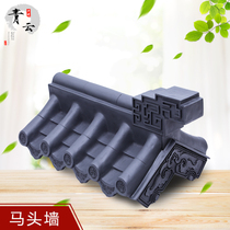 Resin tile accessories (horse head wall) bucket arch antique tile tile roof wall tile end decoration