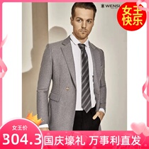 Wanshili Hangzhou Silkworm Silk Business Fashion Silk Mens Tie Gift Box New Glory