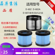 Suitable for puppy vacuum cleaner mite removal instrument accessories D-607 602A 609 D-610 612 616 filter filter