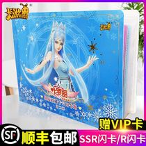 Elf Dream Leaf Lori collection card Ice Princess Girl toy card Full set of magic cards Crystal Diamond Dream pack