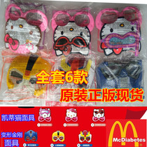 2016 McDonald's hello Kitty Katie Cat Transformers Vajra Mask Toy Party Props