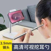 Professional visual ear scoop ear artifact baby home ear endoscope otoscope ear ear suction earwax set