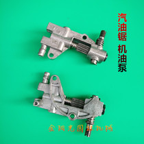 Gasoline saw oil pump logging saw oil supply pump oil pump oil 45 52 58 59 chain chain saw accessories