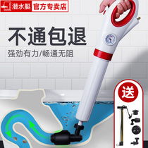 Diving Boat Small River Dolphin Air Pressure Pipe Dredge Toilet Toilet Toilet Sewer High Pressure Through Plug Accessories A Cannon