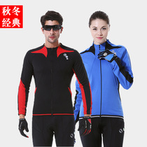 MTP autumn riding suit long sleeves slim grip suede male and female warm windproof riding pants long pants with wind