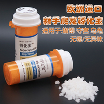 Lizard live ANIMAL incubation treasure is suitable for all kinds of reptiles BAO WEN Shougong TURTLE maned lion novice entry-level incubation box