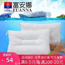 Fuanna home textile pillow Single pillow Feather velvet student childrens pillow washable summer pillow core 48*74cm