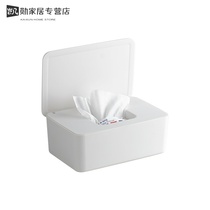 Table towel simple storage box dustproof wet tissue box word sealed car supplies household box with lid wash face car