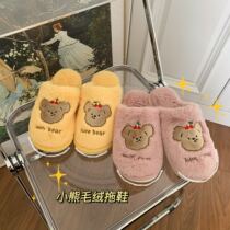 Original homemade cherry bear plush slippers girl home girlfriends cotton slippers winter warm non-slip slippers