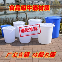 Household large garbage can Sanitation plastic bucket Large round drum with lid thickened portable iron handle bucket to eliminate water storage