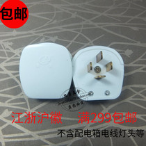 16A high-power three-phase four-pole plug for three-phase four-wire socket household air conditioning plug tetrapods four-eyes 440V