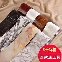 Door frame Door cover package edge Imitation solid wood lines Self-adhesive corner stickers Passageway window window frame Window seal border decoration