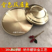Korean gold-plated double-layer plate Korean barbecue dish Japanese and Korean cold plate Golden tableware stainless steel pastry dried fruit bowl