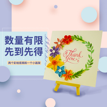 Derivative paper tool set Beginner basic gift package Derivative paper painting materials Handmade fun paper origami line draft map