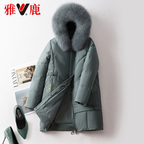 yaloo Yalu down jacket women long thick 2021 Winter New Fox big fur collar hooded coat tide