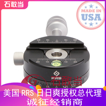 (New spot) New second-generation American RRS Daily cool panoramic pan-tilt board PCPRO