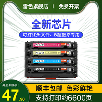 Applicable HP CM1415fn Toner Cartridge CP1525n CM1415fnw Printer Cartridge 128a M251nw M276nw CP1