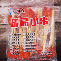 Chicken small string iron plate hand handle skewers barbecue iron board string Australian small skewers life small skewers small fresh meat skewers 300 skewers