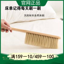 LifeVC Liv natural beech wood multi-purpose bed brush PBT dust removal brush brush sofa brush