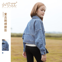 Girls denim coat spring and autumn thin 2021 New embroidery bat sleeve big childrens foreign style fashionable top