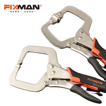 Fexman Hardware hand tools Vigorously C-type vanadium steel welding pliers gripper Industrial grade