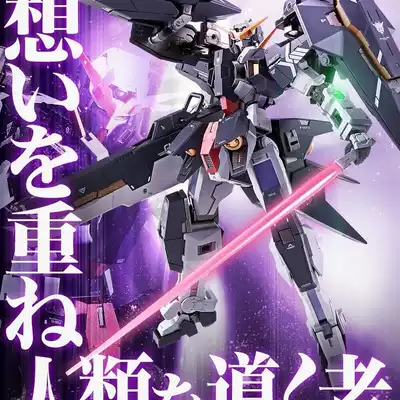 MB force Angel R3 Japanese version of Bando METAL BUILD mobile warrior Gao da 00