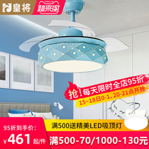 Nordic fan light Invisible childrens room ceiling fan light Modern simple household ceiling fan Bedroom dining room with fan chandelier